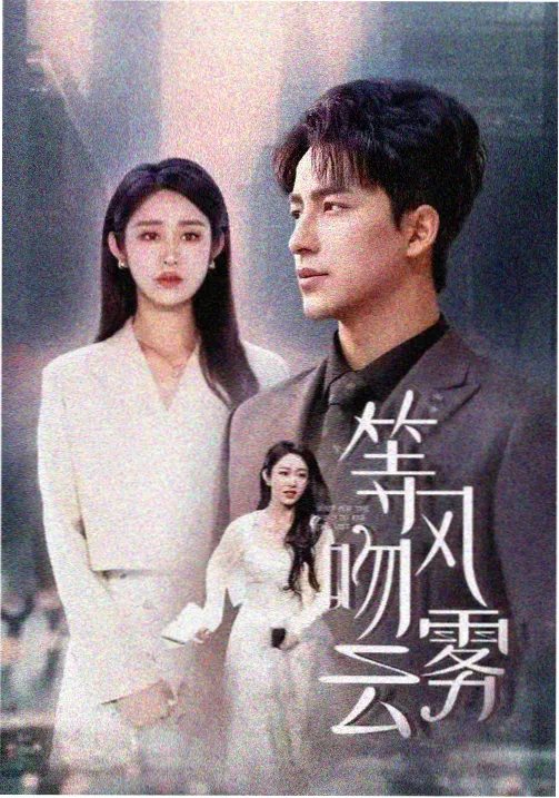 海上钢琴师 5060电影网